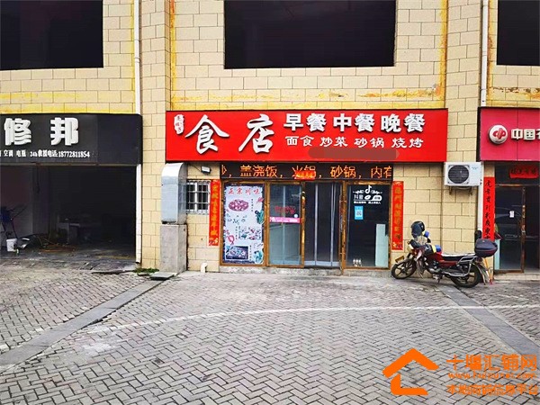 淮北饭店转让最新消息深度分析与市场反响综述