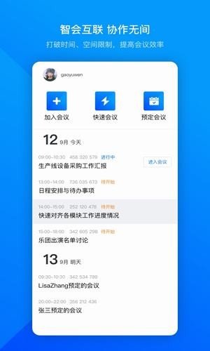 最新app软件排行榜2016