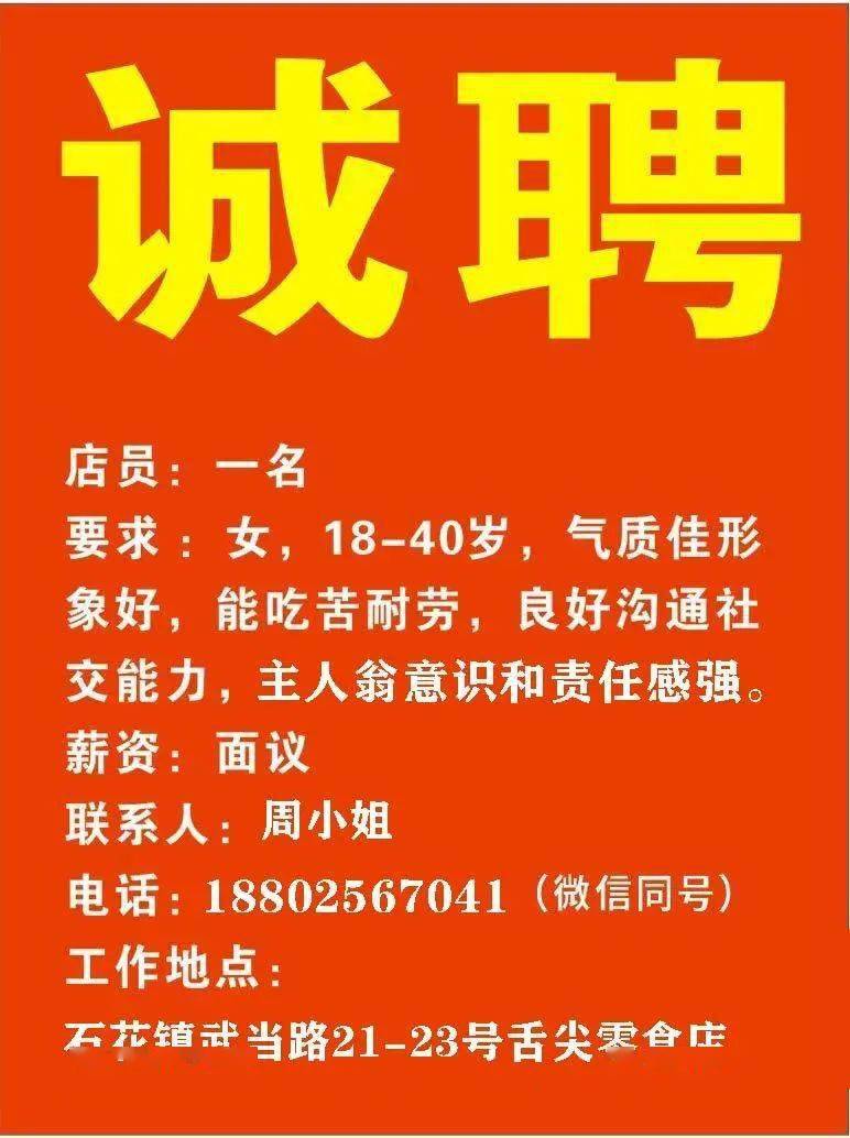 德升电子最新招聘信息及职业机会深度探讨