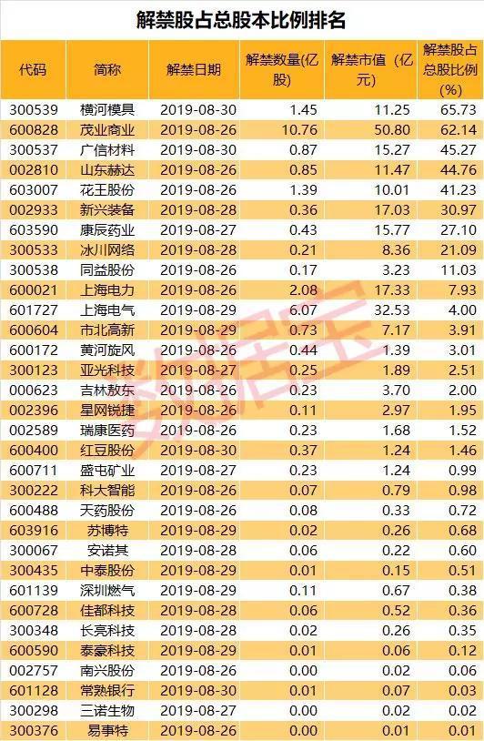 深圳亿和模具招聘动态揭秘，职业发展机遇探讨