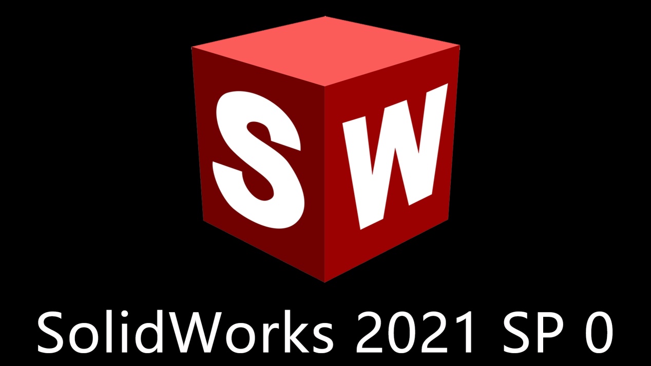 solidworks最新版本2021