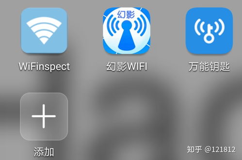 幻影WiFi官网最新版，探索最新技术与卓越体验的无缝结合