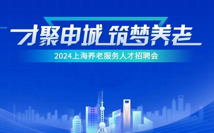 上海欧姆龙最新招聘动态，探寻未来科技人才集聚的热土