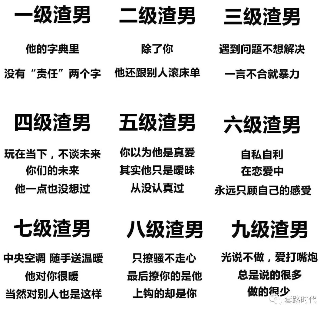 人不可貌相，深度解析最新章节启示