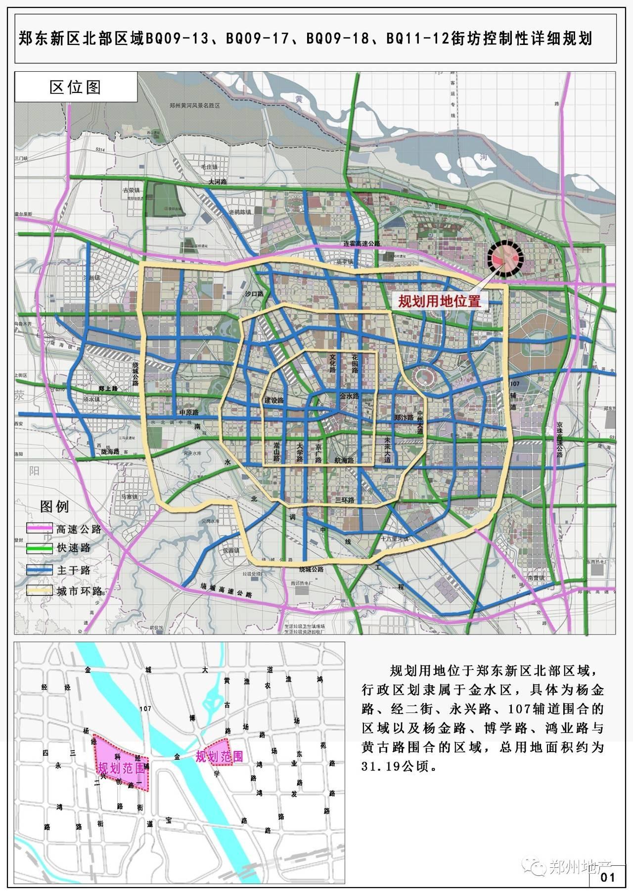 2024年10月 第847页