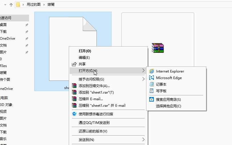 Excel杀最新破解版2016的违法犯罪问题探讨