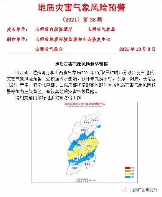 太原市最新小饭桌美食服务团队招聘启事，探寻美食背后的团队力量