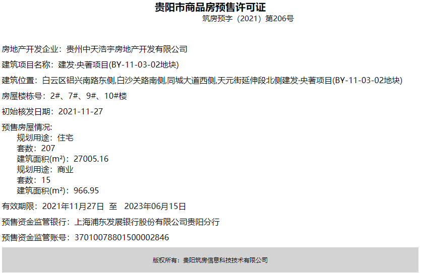 令狐思怡 第3页