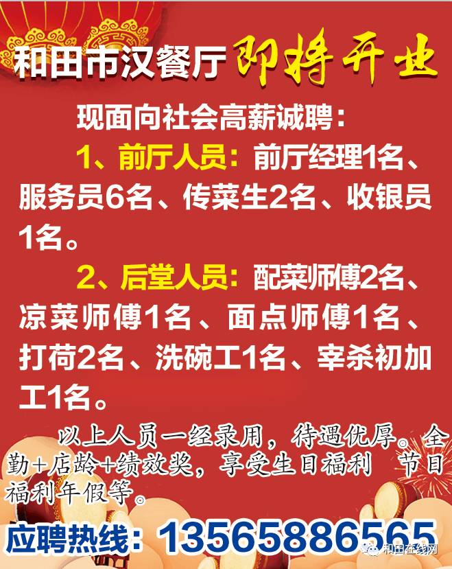 郫县司机招聘最新动态，掌握行业动态，开启职业新篇章