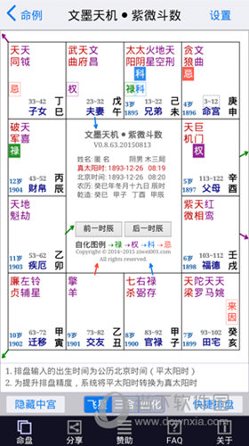 新澳门资料大全正版资料2024年免费下载,家野中特，深入设计执行方案_网页版13.73.78