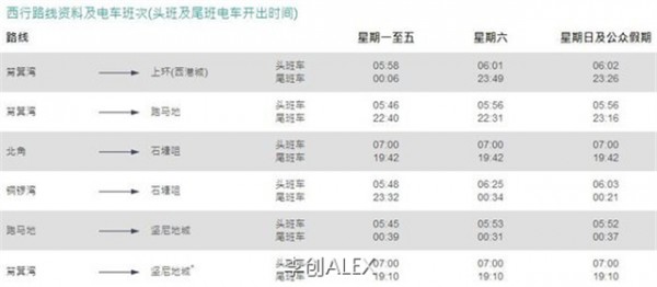 2024今晚香港开特马开什么，精细化策略探讨_FT61.3.80