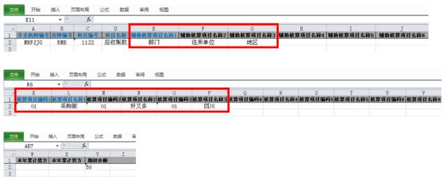 202管家婆一肖一吗，实时数据解释定义_pro75.29.38