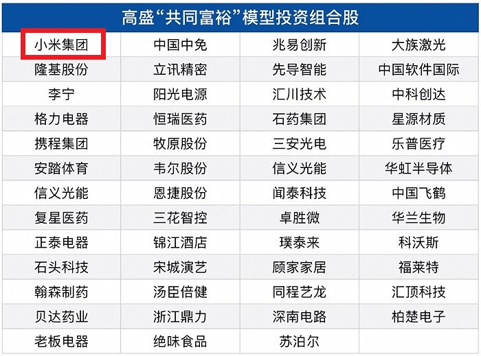 2024新奥正版资料免费提供，数据整合执行计划_限定版49.62.4