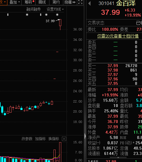 2024新澳免费资料成语平特，定量解答解释定义_WP7.20.99