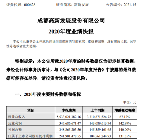 本期香港码开奖结果，科学化方案实施探讨_XT37.10.4