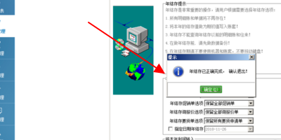 管家婆今期免费资料大全第6期，安全设计解析策略_投资版24.81.60