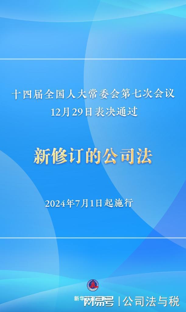 2024年澳门最新正版免费大全，高效实施方法分析_手游版60.72.22