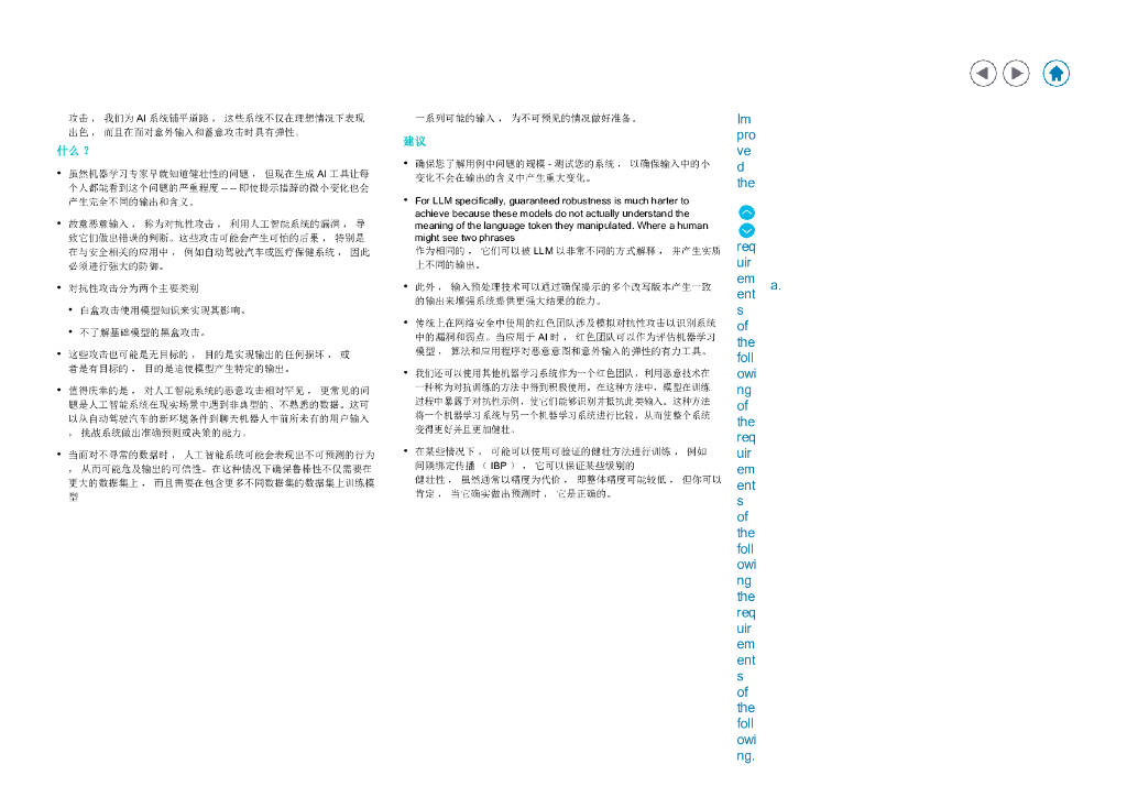 奥门2024正版资料免费看，实践研究解释定义_DP61.58.73