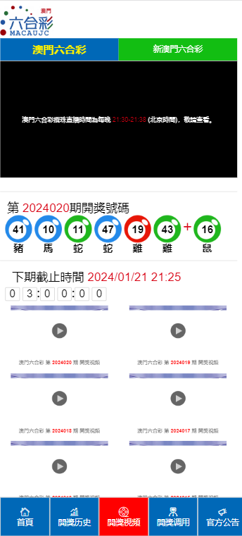 新澳门天天彩2024年全年资料，实地考察数据设计_FT43.26.36