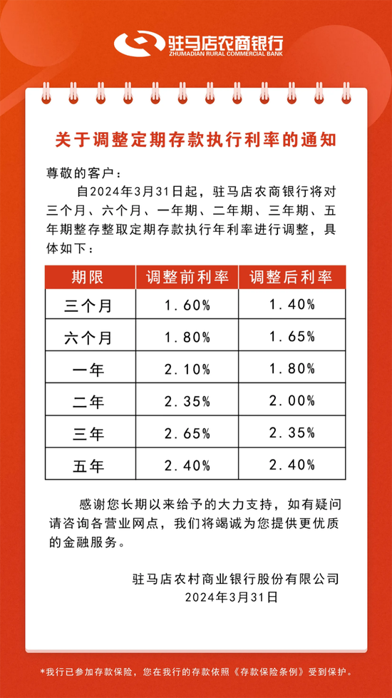 新澳2024年正版资料，高速方案响应解析_顶级款10.40.9