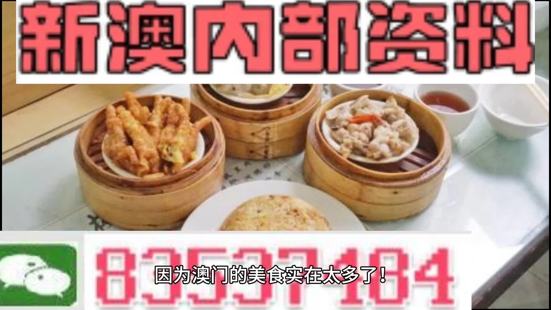 食品机械 第159页