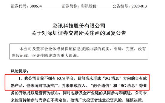 新澳2024大全正版免费资料，实证解读说明_U52.93.28