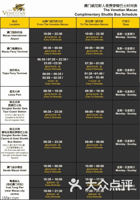 2024年新澳门天天开好彩大全，快速响应计划解析_娱乐版38.79.16