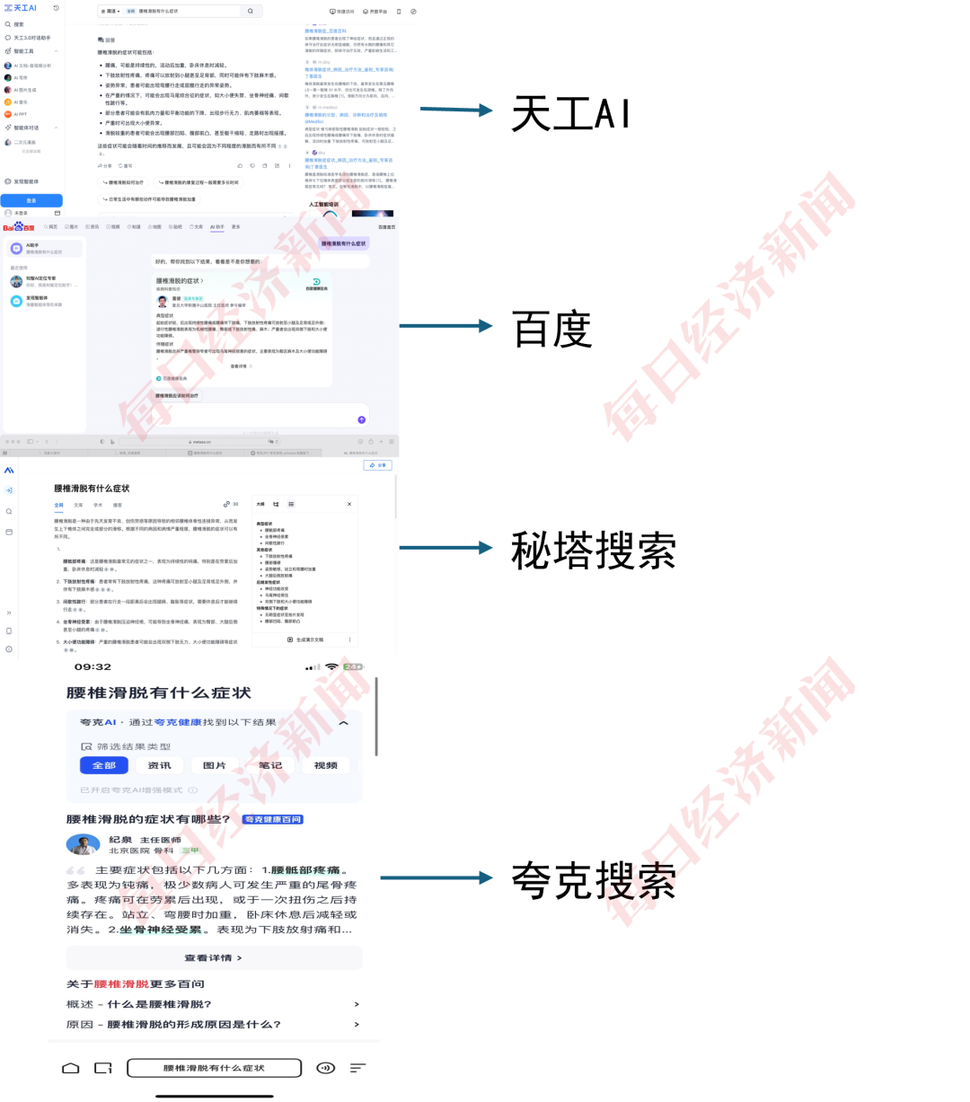 澳门正版资料免费阅读，深层数据策略设计_工具版14.56.80