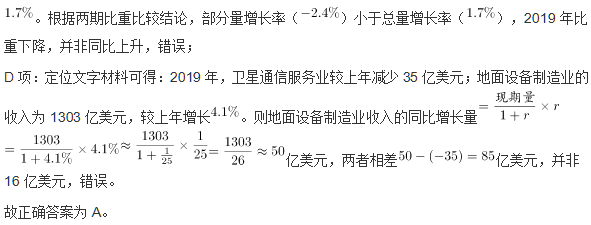 四肖八码期期准资料免费，广泛解析方法评估_旗舰款89.92.92