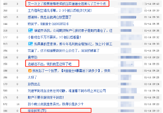 曾道道人资料免费大全半句诗，数据支持执行方案_Q51.8.68