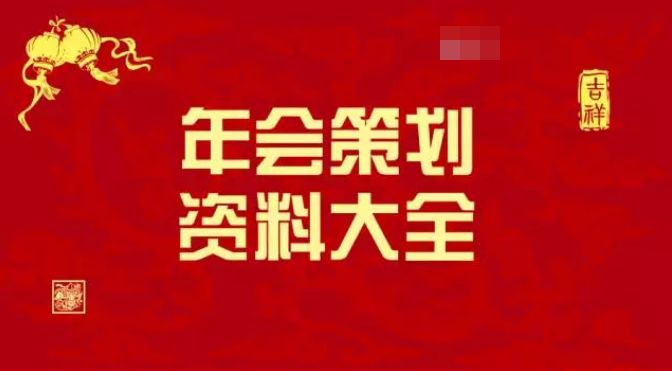 蓝月亮精选免费资料大全新闻，全面实施策略数据_升级版62.38.6