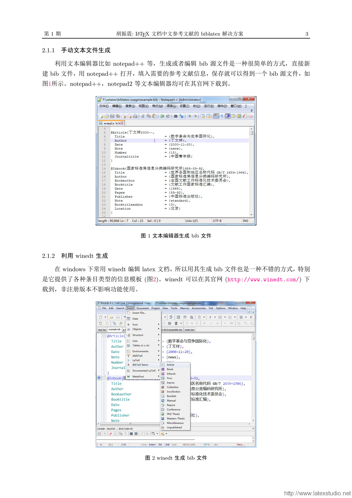 2024年澳门的资料热，综合计划评估说明_Phablet99.12.42