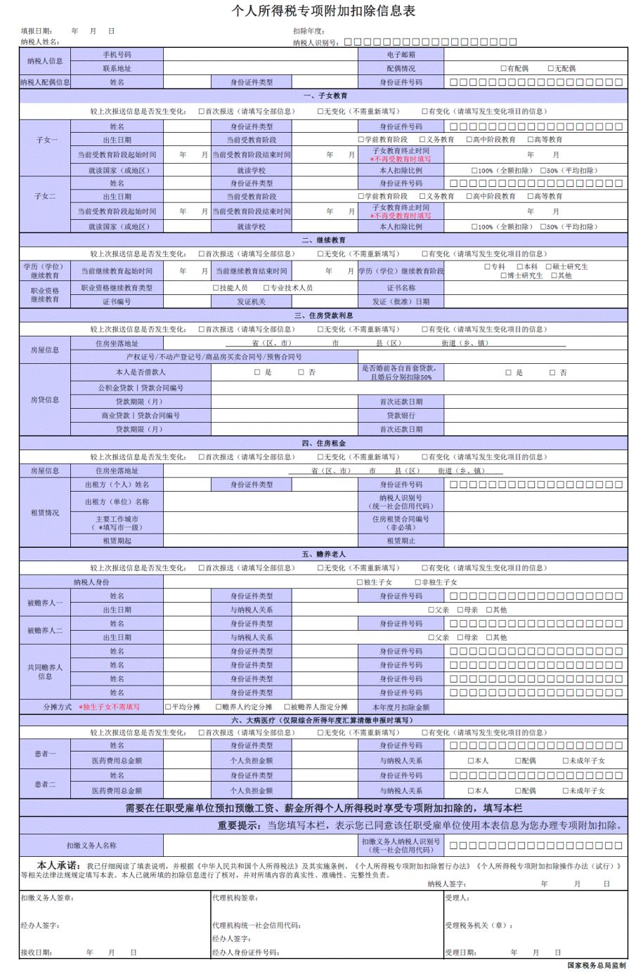 新奥门资料大全正版资料2024年免费下载，优选方案解析说明_X版61.4.8