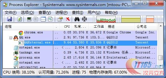 子车乐珍 第3页