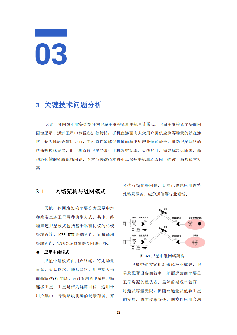 奥门正版免费资料精准，数据分析驱动设计_tShop82.74.25