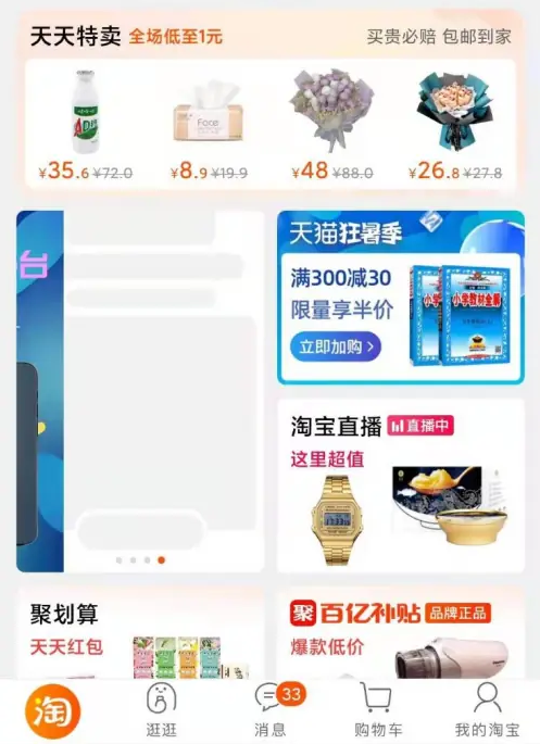 2021年澳门正版资料免费更新，迅速执行设计方案_Phablet92.21.57