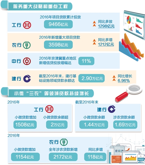 2024澳门精准正版，战略优化方案_iPad84.50.24