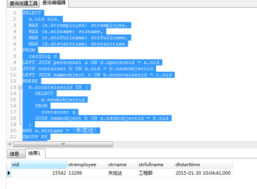 2024新奥开奖结果查询，深度数据应用策略_XE版72.74.13