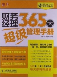 管家婆2024正版资料三八手，现状说明解析_超级版62.63.8