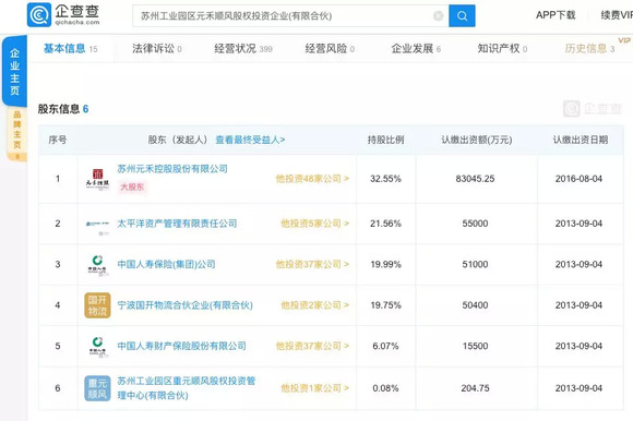 新澳天天开奖资料大全，快捷解决方案_SE版2.28.39