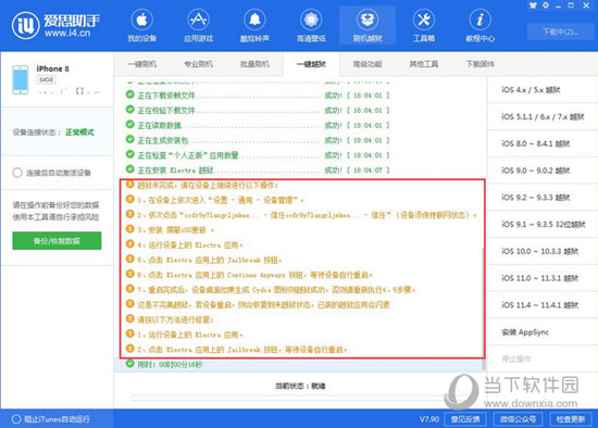 2024新澳精准资料大全，实践解答解释定义_Plus8.77.62