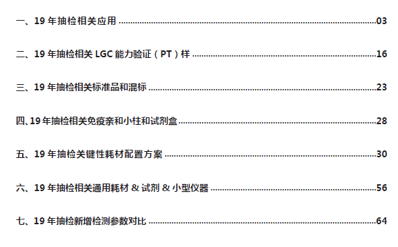 2024新澳最快最新资料，安全性策略评估_旗舰款89.53.5