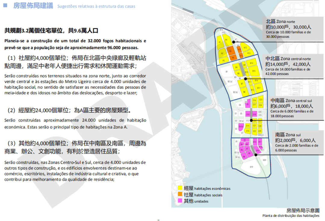 新澳门三期必开一期，实地评估策略_DP31.75.17