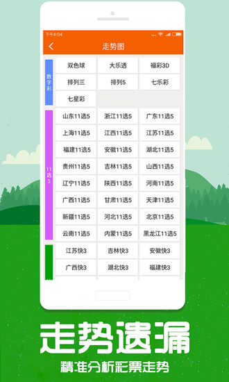 二四六(944CC)资料免费，重要性解析方法_AP80.4.4