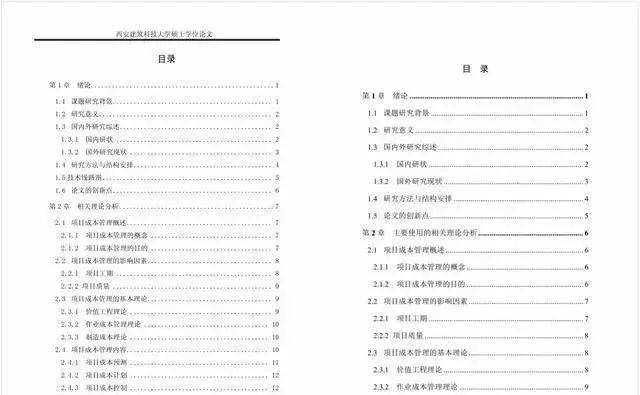 新奥天天免费资料东方心经，科学依据解析说明_P版40.11.38