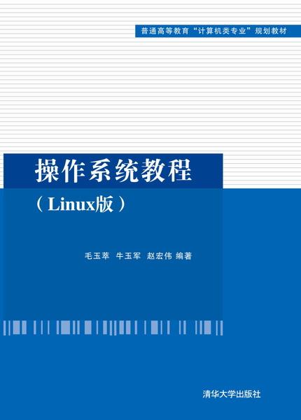 澳门管家婆今晚正版资料，数据整合计划解析_NE版49.83.65