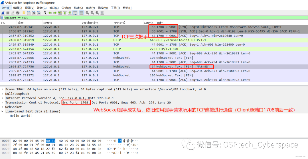 7777788888王中王传真，安全性方案解析_eShop70.9.2