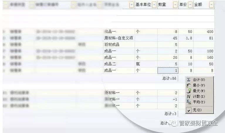 管家婆2024正版资料图38期，实地解析数据考察_动态版32.79.3