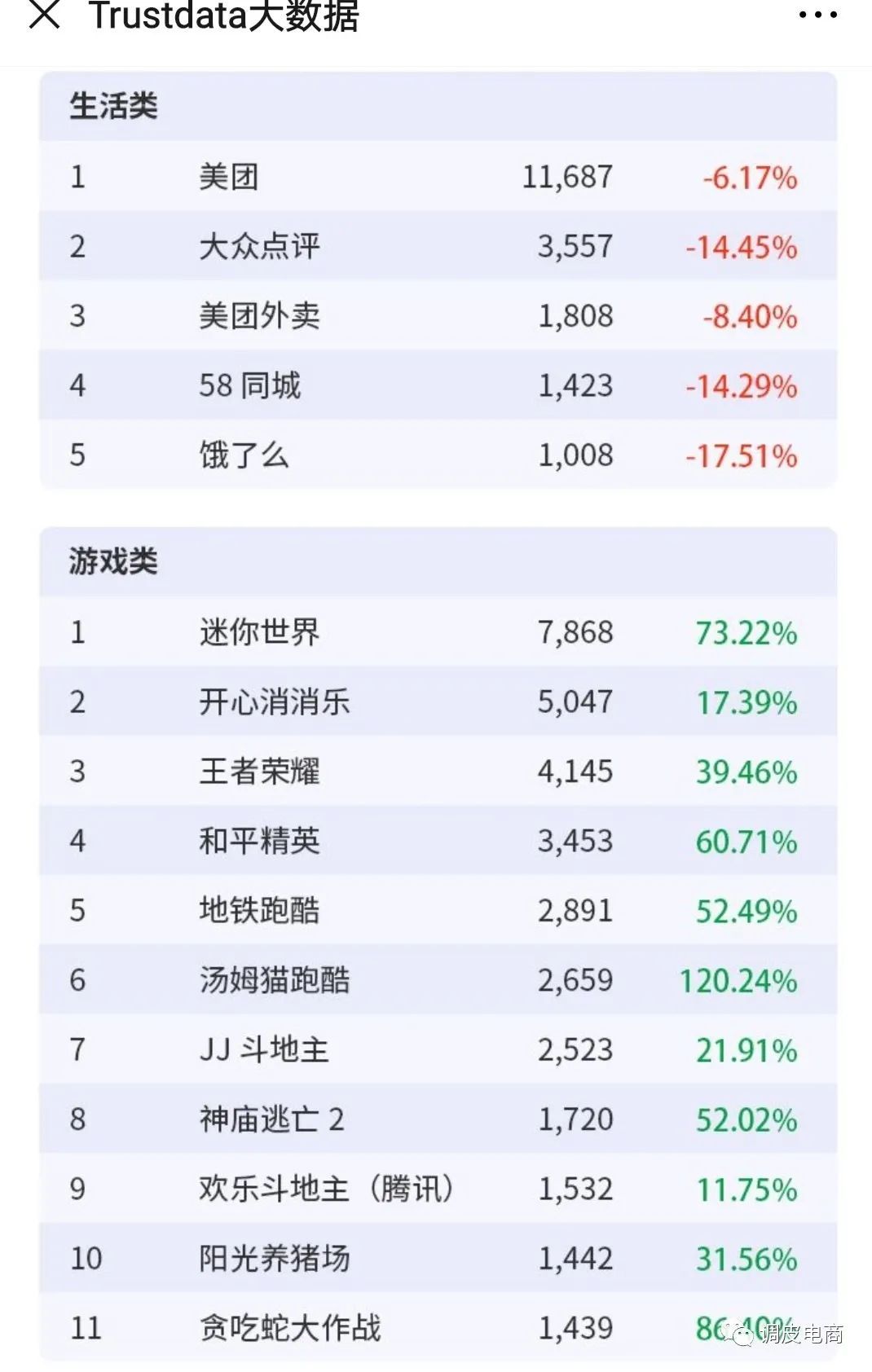 2024年10月21日 第55页