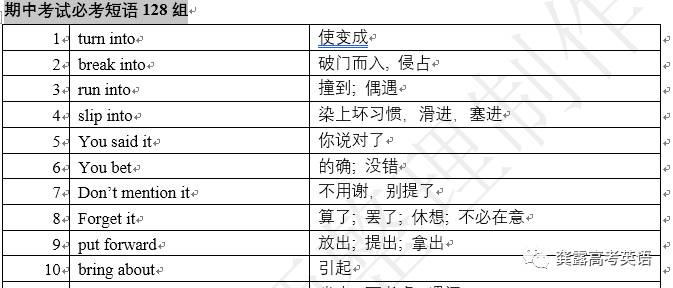 2024新澳免费资料澳门钱庄，前沿解答解释定义_X37.93.90